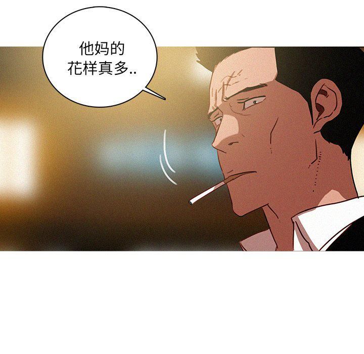 迷失天堂第50话