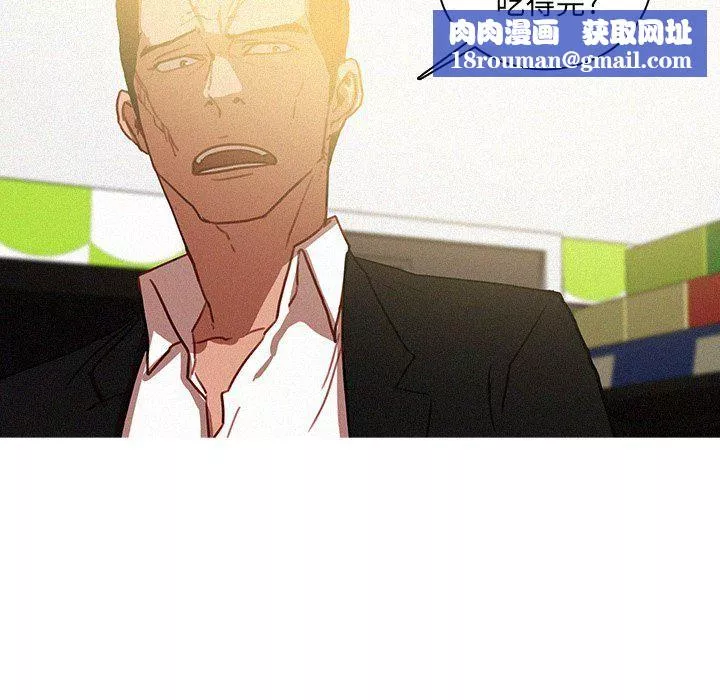 迷失天堂-第50话 - 图片 37