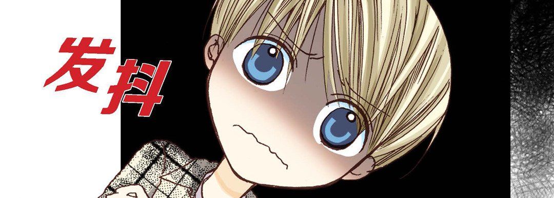 完美無缺的虜獲第3話