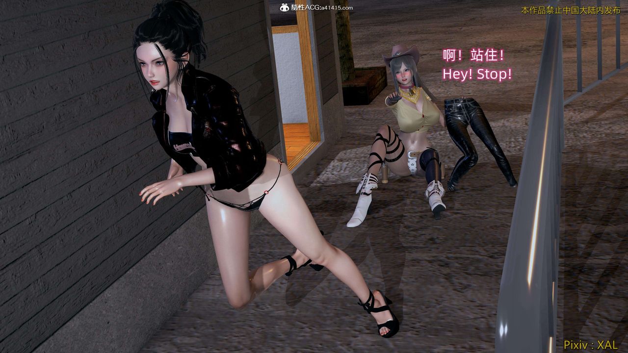 [3D]ElfSoul精魂之靈番外篇第27話