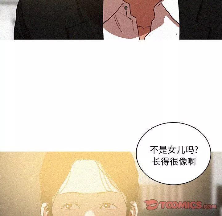 迷失天堂第50話