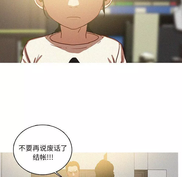 迷失天堂-第50话 - 图片 43