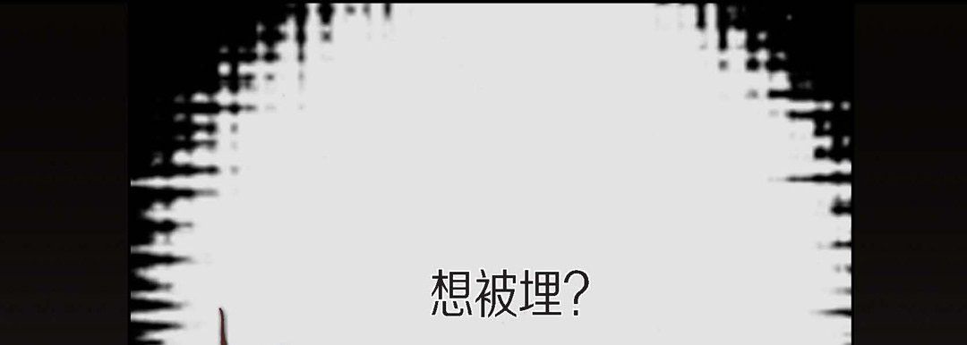 完美无缺的虏获第3话