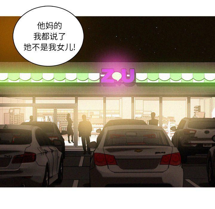 迷失天堂第50话