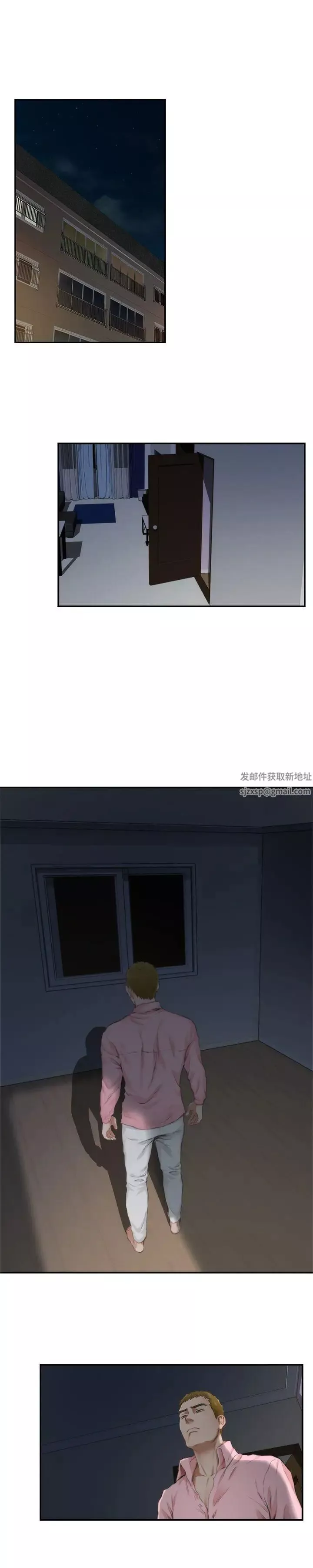 H-Mate第54話-我想妳