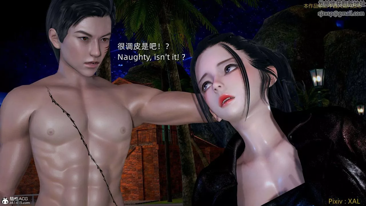 [3D]ElfSoul精魂之灵番外篇-第27话 - 图片 72