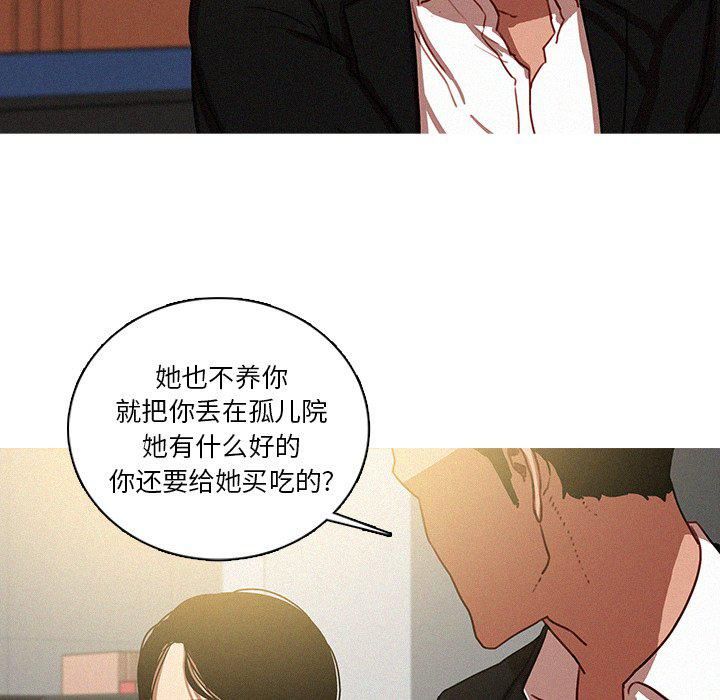 迷失天堂第50話