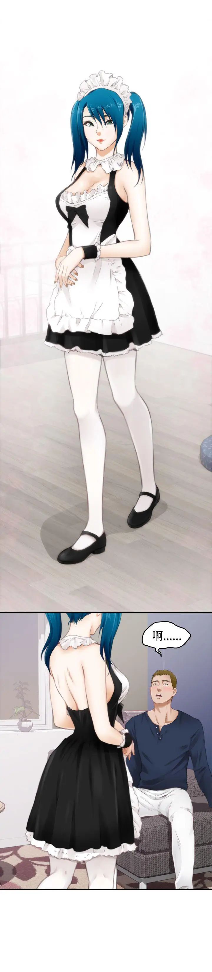 H-Mate第55话-诅咒