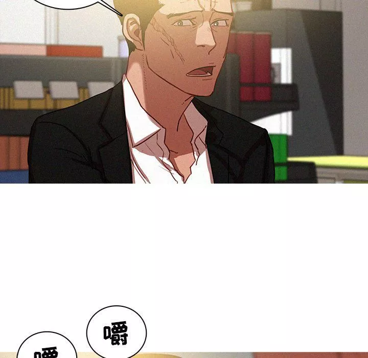 迷失天堂第50話