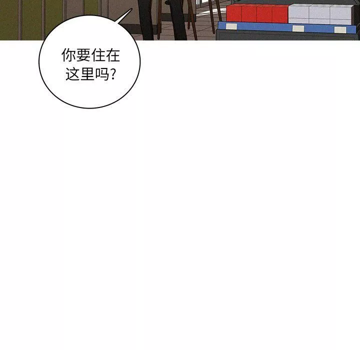 迷失天堂第50話