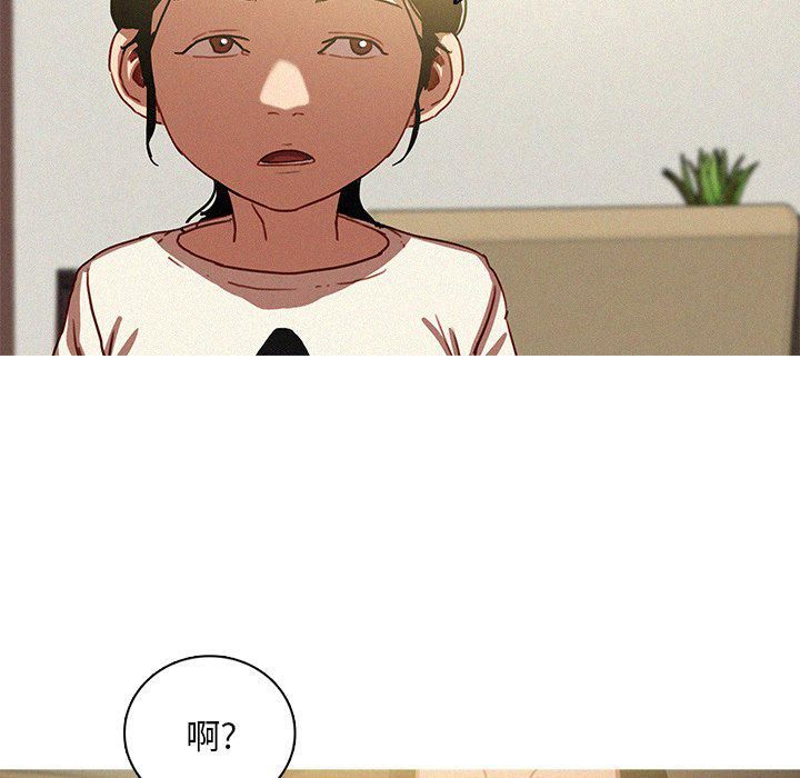 迷失天堂第51话