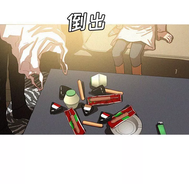 迷失天堂第51話