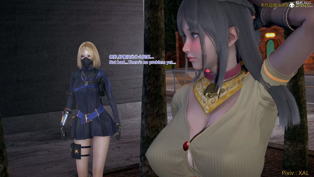 [3D]ElfSoul精魂之灵番外篇-第27话 - 图片 110