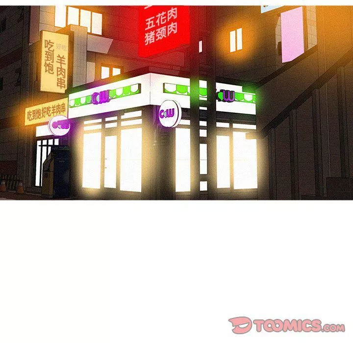 迷失天堂第51話