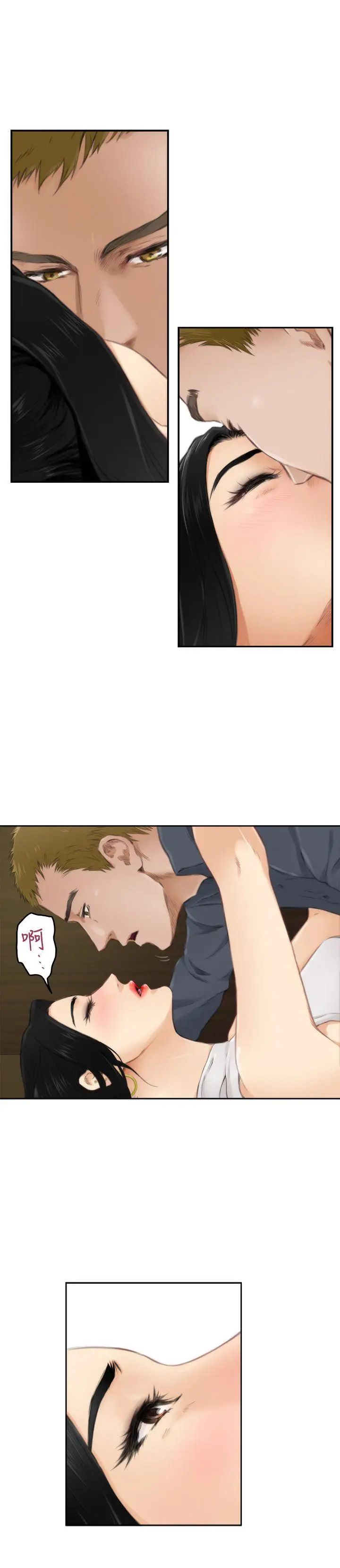 H-Mate第56话-交换条件