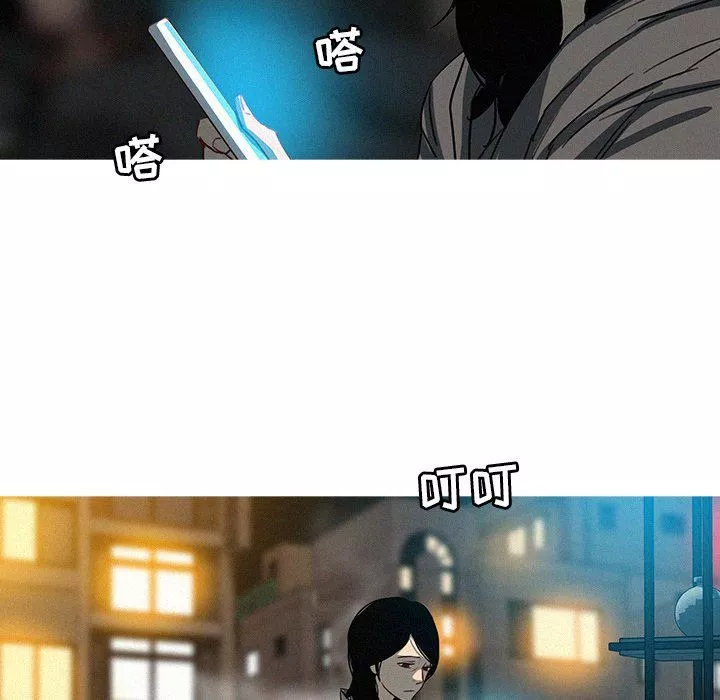 迷失天堂第51話