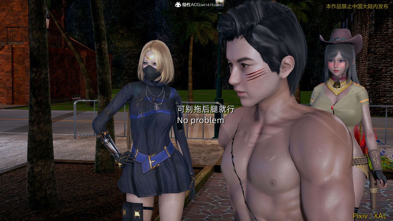 [3D]ElfSoul精魂之灵番外篇第27话