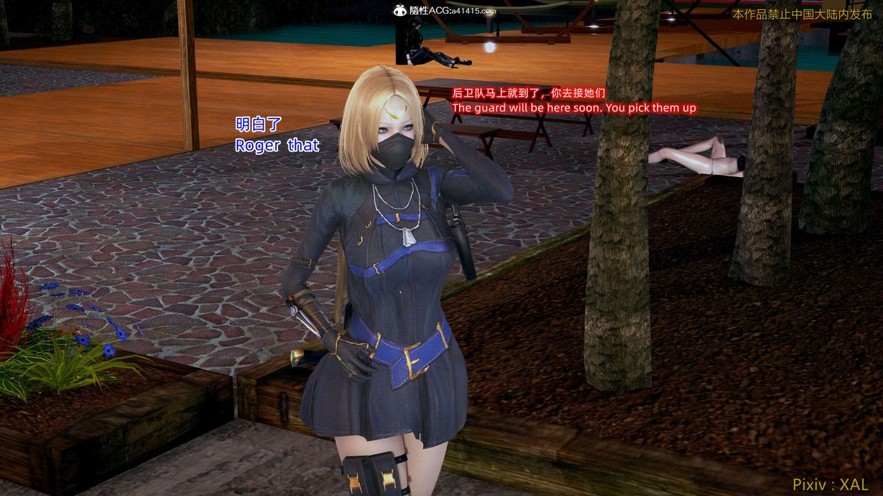 [3D]ElfSoul精魂之灵番外篇第27话