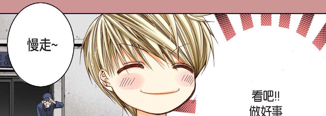 完美无缺的虏获第3话