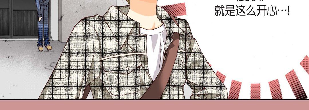 完美无缺的虏获第3话