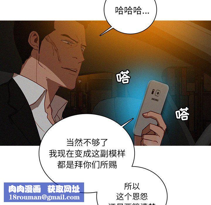 迷失天堂第51话