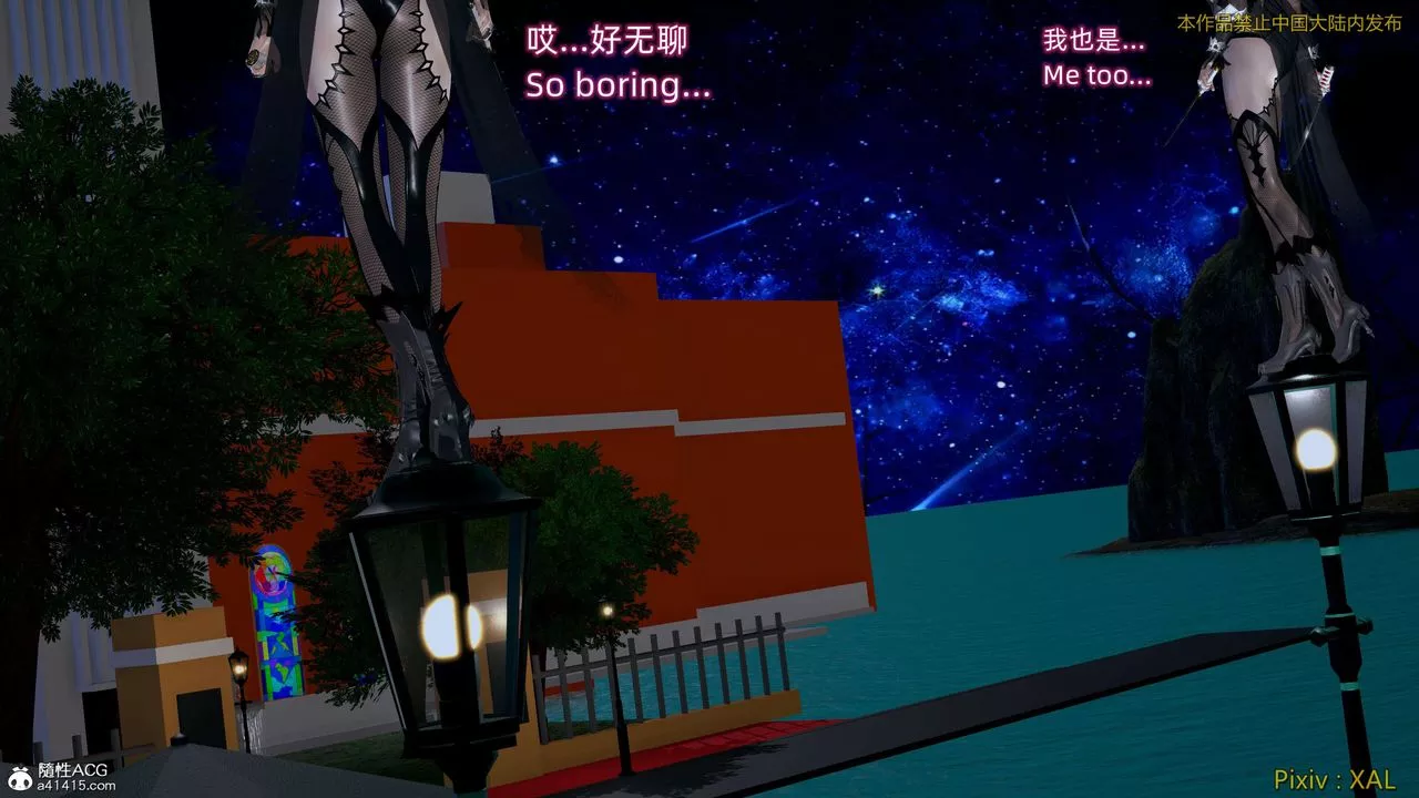 [3D]ElfSoul精魂之灵番外篇-第27话 - 图片 129