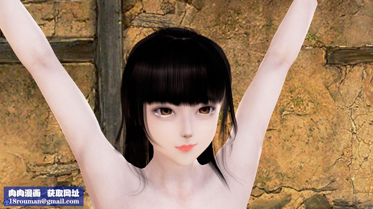 [3D]修仙者的皮第04话