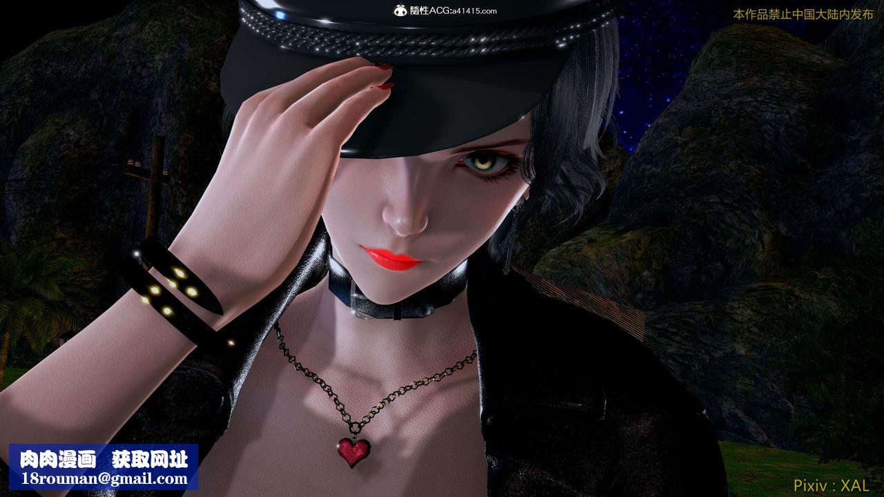 [3D]ElfSoul精魂之灵番外篇第27话