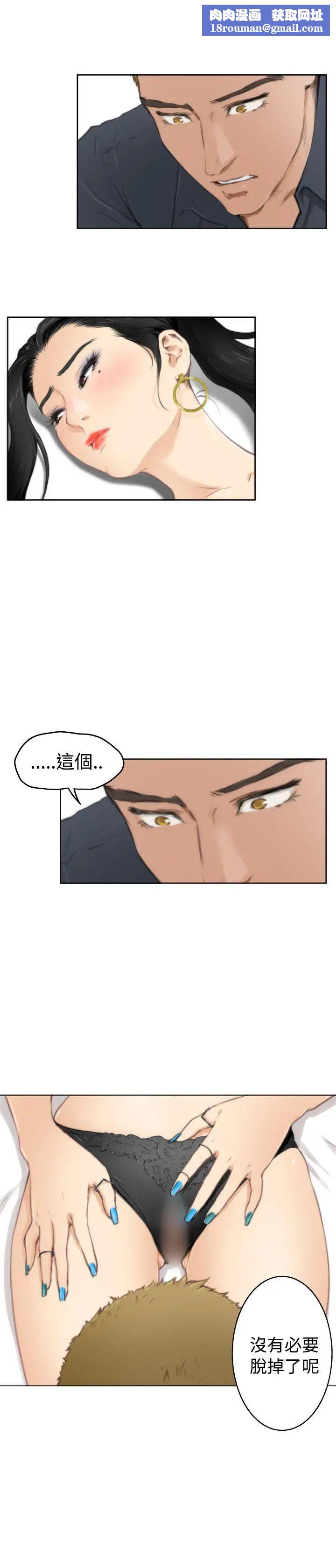 H-Mate第57话-抢走他也行吗?