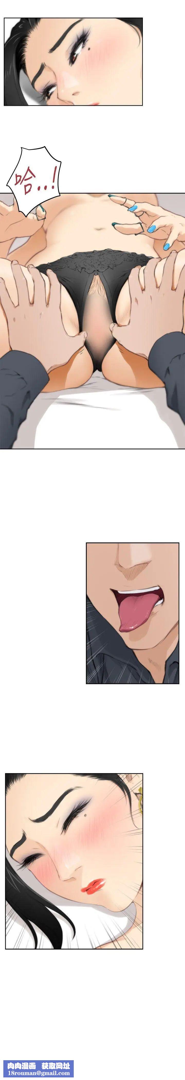 H-Mate第57话-抢走他也行吗?