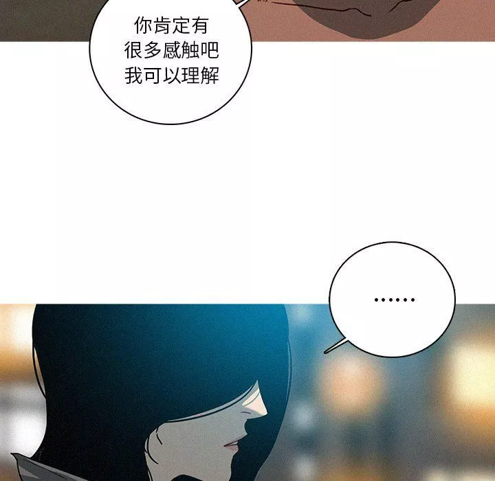 迷失天堂第51話