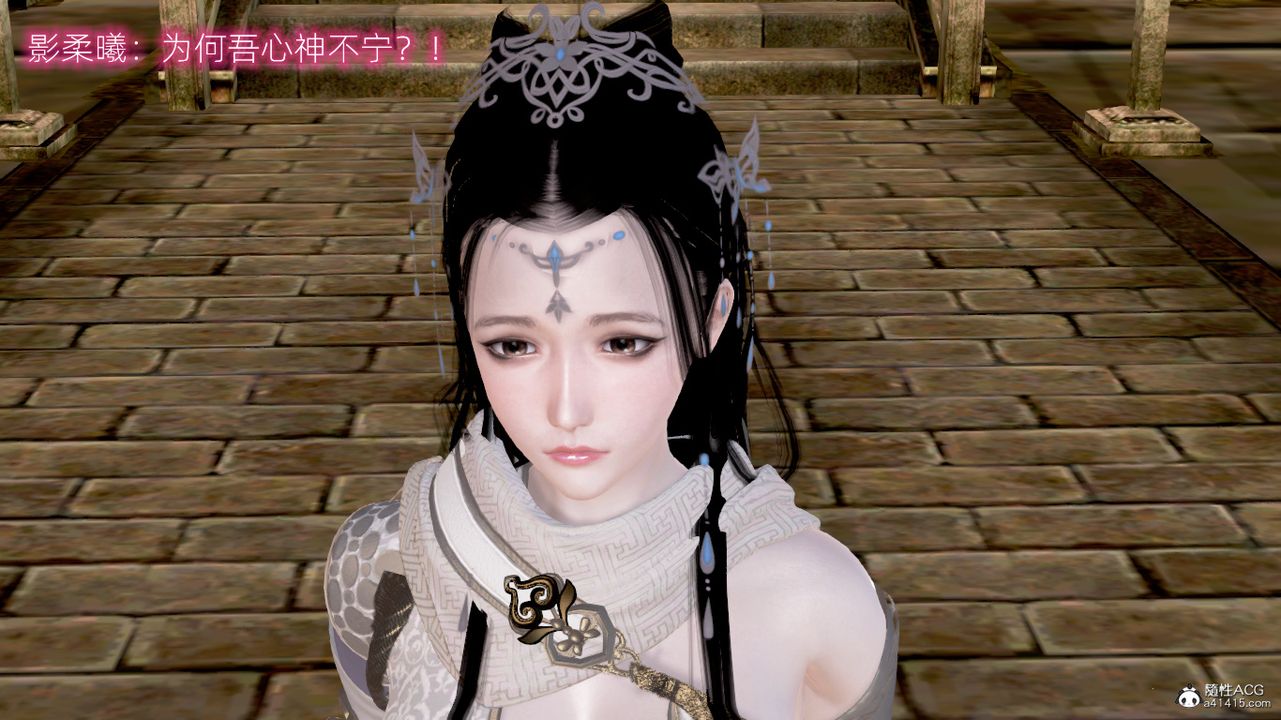 [3D]修仙者的皮第04話