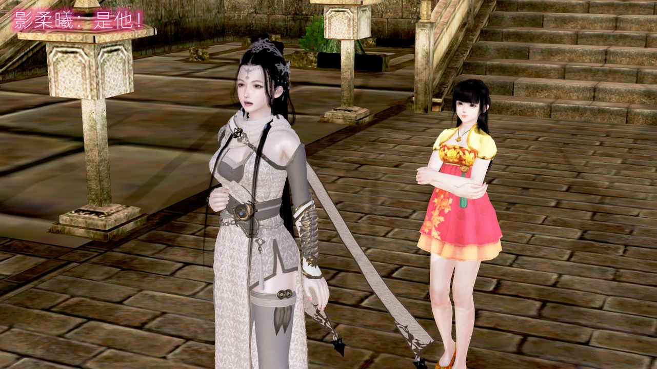 [3D]修仙者的皮第04话