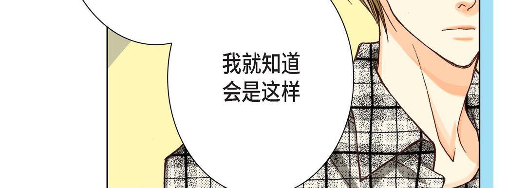 完美无缺的虏获第4话