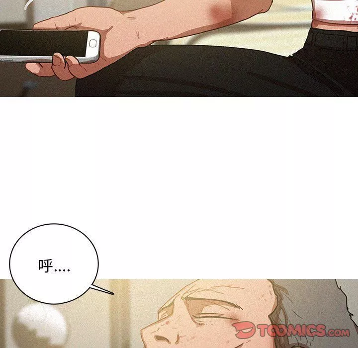 迷失天堂第51話
