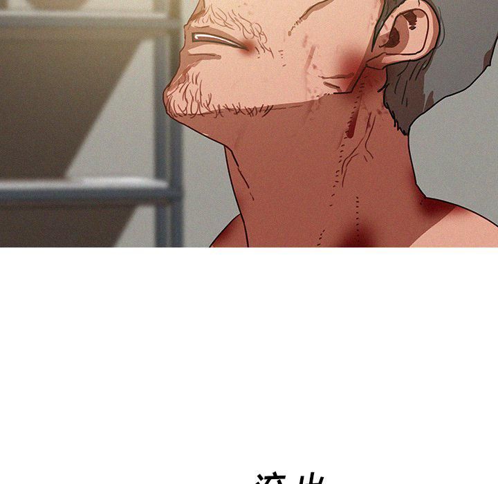 迷失天堂第51话