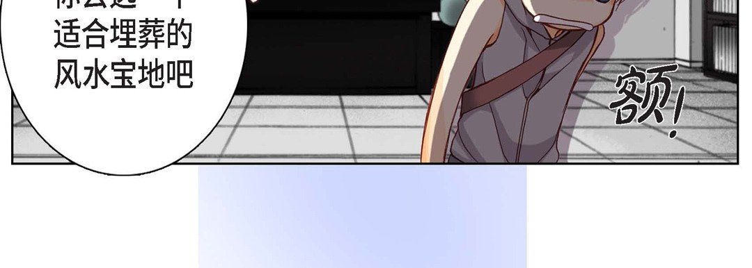 完美無缺的虜獲第4話