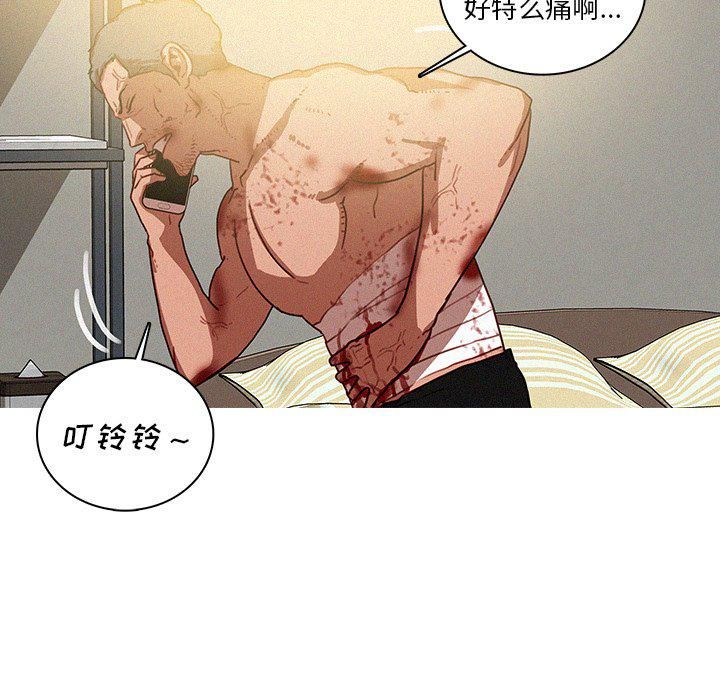 迷失天堂第51话