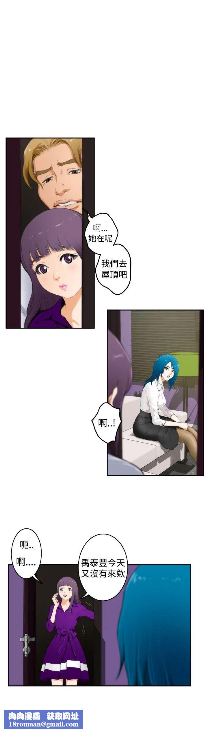 H-Mate第58話-再度重逢