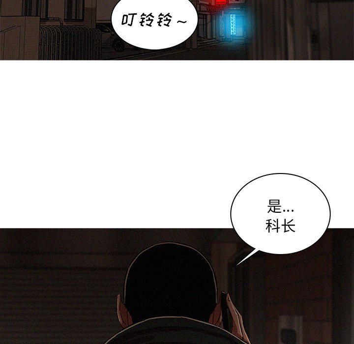 迷失天堂第51話
