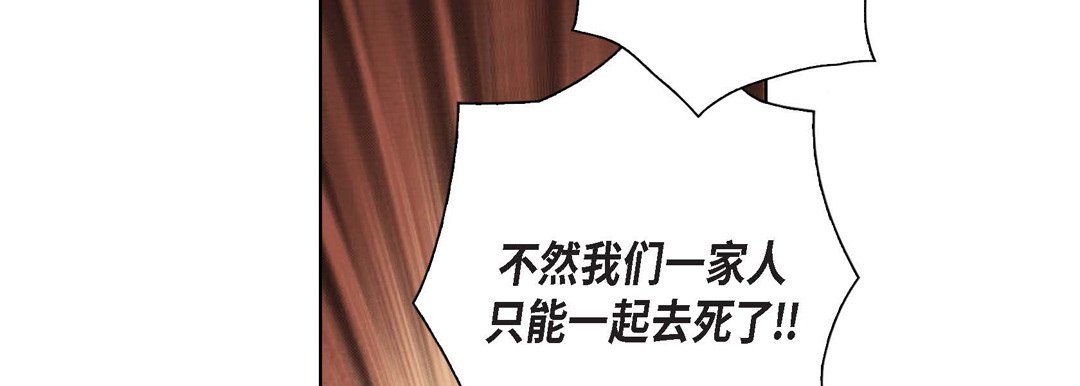 完美无缺的虏获第4话