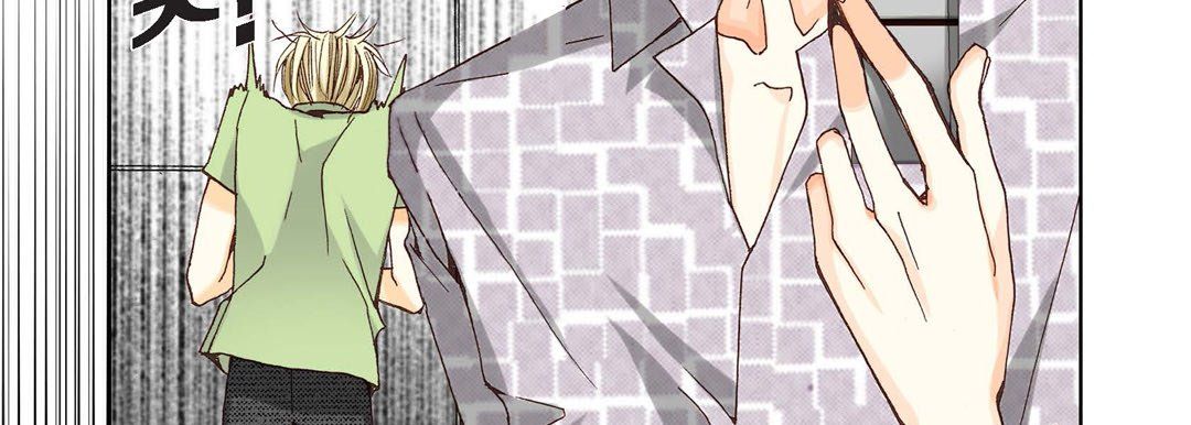 完美無缺的虜獲第4話