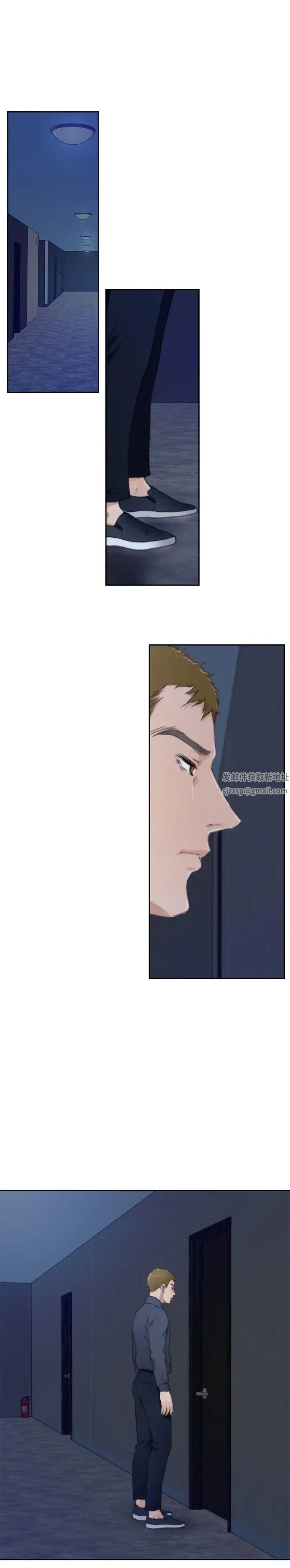 H-Mate第58话-再度重逢