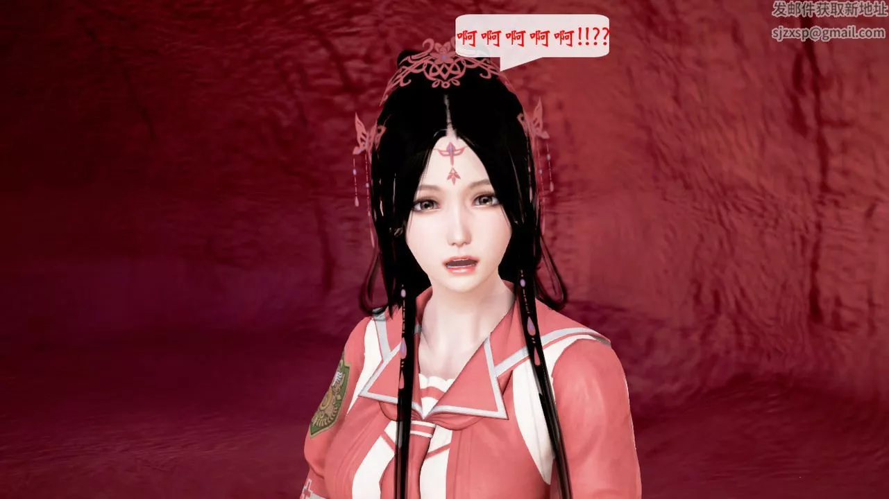 [3D]修仙者的皮第05話