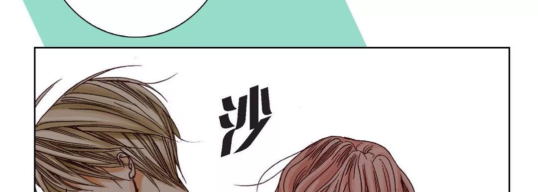 完美無缺的虜獲第4話