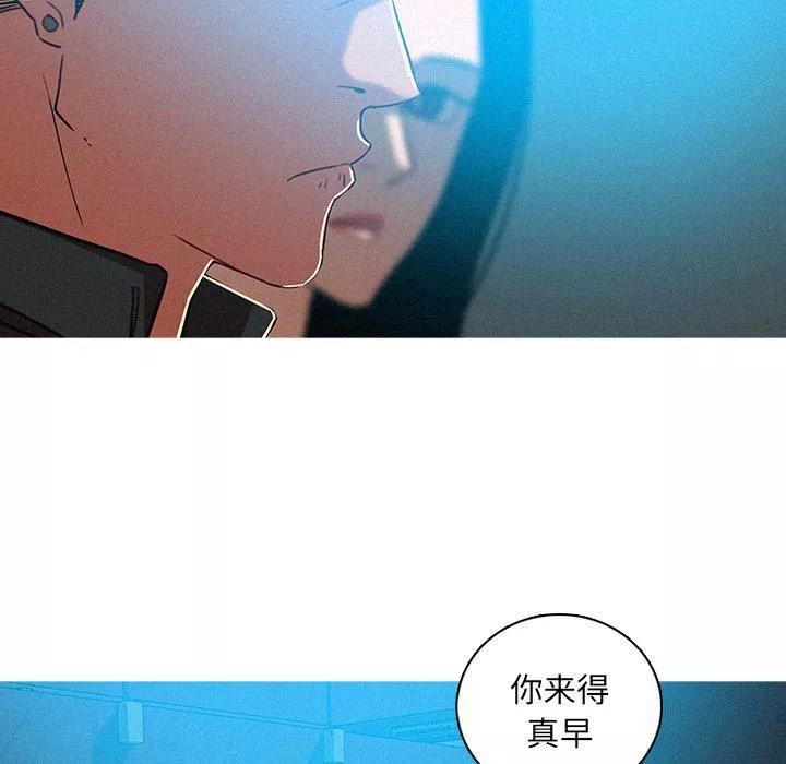 迷失天堂-第52话 - 图片 12
