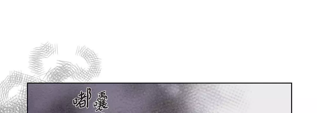 完美無缺的虜獲第4話