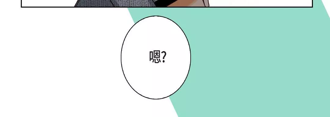 完美无缺的虏获-第4话 - 图片 60