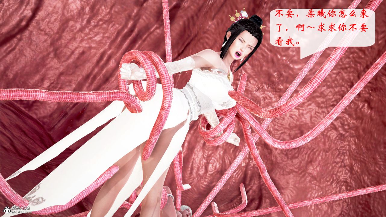 [3D]修仙者的皮第05话