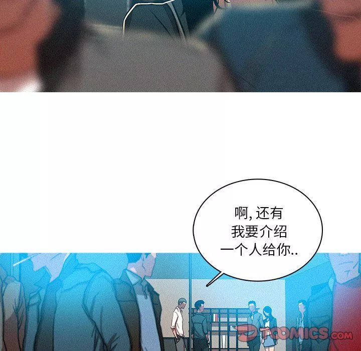 迷失天堂第52話